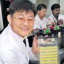 에너그린