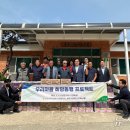 궁촌1리마을회관 이미지