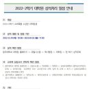 광주대학교 보건상담정책대학원 이미지