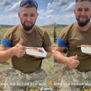 우크라이나 군인이 맛있다고 엄지척 하는 k-전투식량 .. 이미지