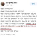 차오르다의원 이미지
