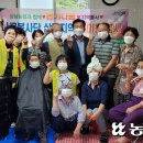 삼남경로당 이미지