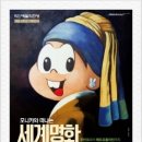 익산예술의 전당 미술관 이미지