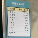 양녕로 | 양녕로 우삼겹 │ 내돈내산 솔직 후기, 제대로 된 고기가 먹고 싶다면? 여기 핵 찐맛집!!! 현대 시장...