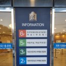 용암온천 | 청도 용암온천 후기/부모님ㆍ 어르신 겨울 힐링 여행/ 게르마늄 온천수 효능과 전설까지 완벽 정리