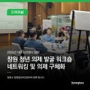 시너지어스 이미지