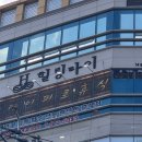 파리바게뜨진평점 이미지