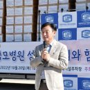 가톨릭대학교의정부성모병원 이미지