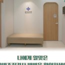 삼성유외과의원 이미지