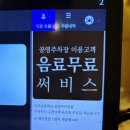 금호초 공영주차장 화장실 네이버블로그
