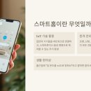 미래열쇠 이미지