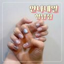 니타네일 이미지