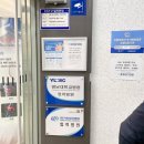 동호마디의원