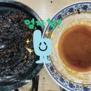 매미섬돌짜장 매미성본점