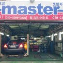 서울자동차공업사 이미지