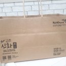 교촌치킨가흥점 이미지