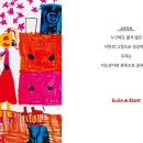 분당에꼴드에땅미술학원