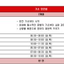 부평어학원