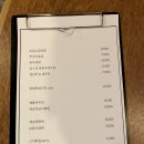 미로식당
