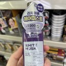 헤어리치 | 다이소 추천템 헤어미스트 쿤달 리치 퍼퓸 헤어미스트 내돈내산 후기