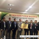 구진산업