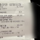 플라덴성형외과의원 이미지