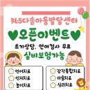 다솜메디 이미지