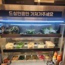 정관밥도둑 | 내돈내산 기장 정관 맛집! 구워주는 고기 맛집 두텁삼 후기!!