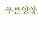 안일영농 이미지