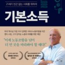 미래노동조합 이미지