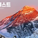 네팔트레킹 이미지