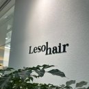 르솔헤어 | 월성동미용실 르솔헤어 월성점 다운펌 만족한 후기