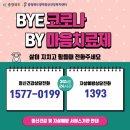 청주시 흥덕정신건강복지센터 네이버블로그
