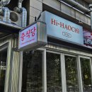 방화역 1번출구 이미지