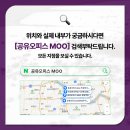 (주)비원오피스