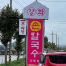 아미바다 가족커플펜션 이미지