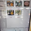 성주(양평) | [휴게소] 성주휴게소 (양평방향) 후기
