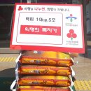 반구2동주민센터 이미지