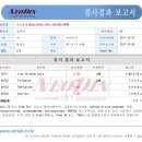 리즈동물병원 이미지