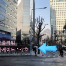 교보타워 지하아케이드