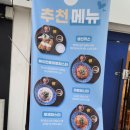 미스터빠삭 부천역점 이미지