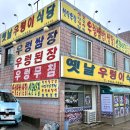 송산로3길 | 충북 당진 맛집 베스트10 완전 정복! 현지인이 추천하는 리얼 맛집 BEST 10!