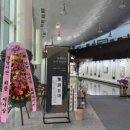 평생학습관 무지개동산 너우니 갤러리 | 진주시 너우니갤러리, 제3회 작가초대전 개최