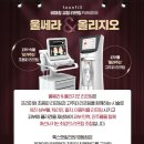 톡스앤필의원명동점 이미지