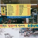 설천기름집 이미지