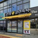 클린족욕카페