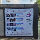 씨제이아지트(CJ azit) | 크리스피 x 힙노시스테라피 x 민수 (튠업스테이지) 공연 후기