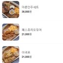 트레비어 명지점 네이버블로그