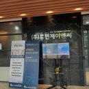 제이엔씨휴먼 네이버블로그