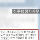 화성대표행정사 이미지